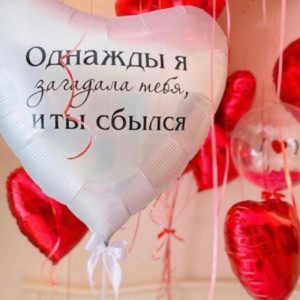 Набор на 14 февраля