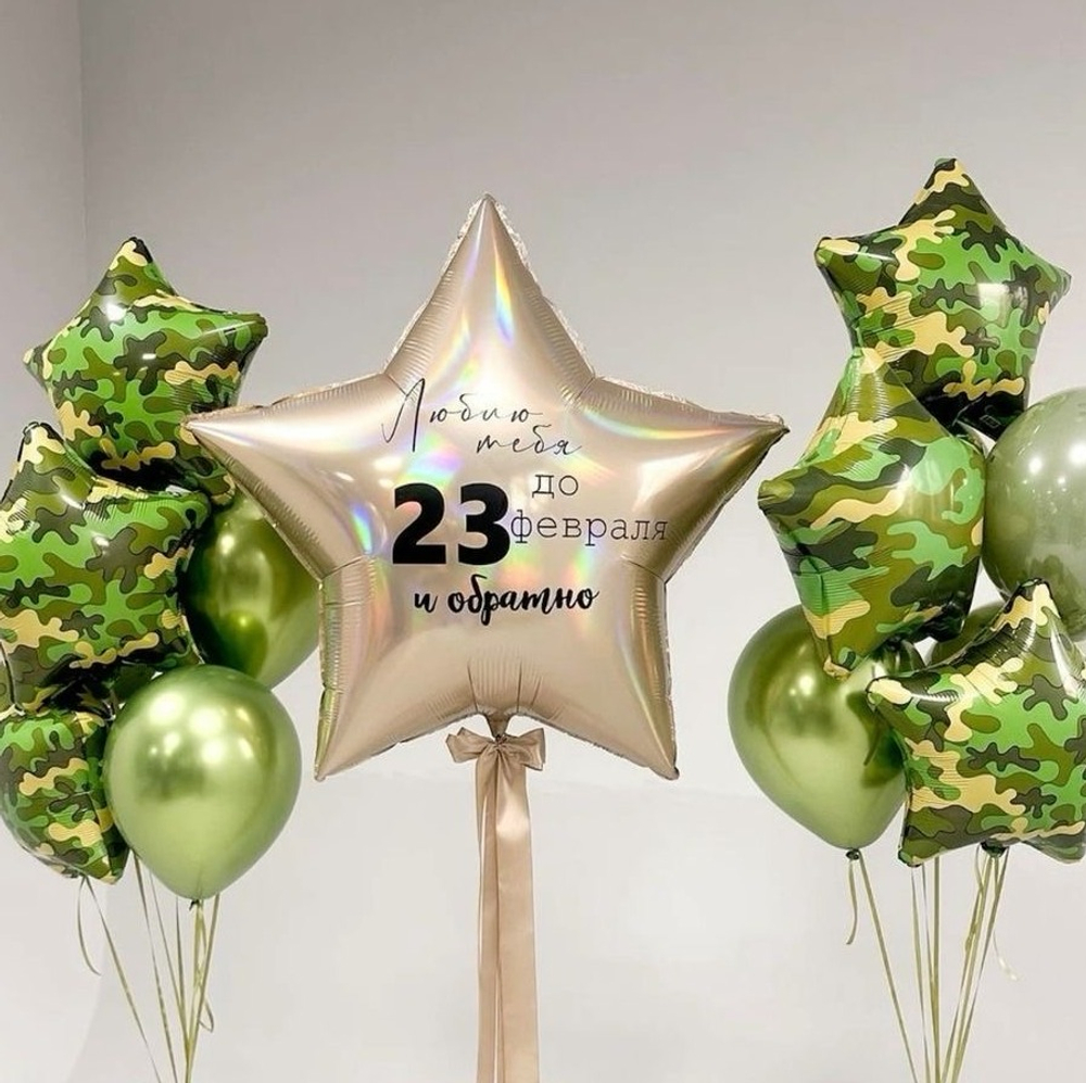 Набор № 237 на 23 февраля Набор № 237 на 23 февраля